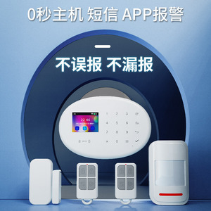 แผงควบคุมสัญญาณเตือนภัยบ้านอัจฉริยะ 2.0-2.9 หน้าจอ TFT ระบบเตือนภัย Wi-Fi GSM ป้องกันขโมย - Product Image 3