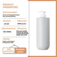 Bouteille de shampooing et de gel douche en HDPE cylindrique haut de gamme et tendance, 500/1000 ml, avec pompe à lotion (sérigraphie couleur personnalisable)