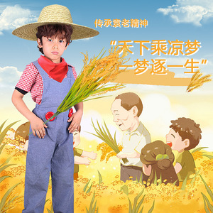 Disfraz de granjero para niños con sombrero de paja y traje de cultivo de trigo para cosplay y desfiles de moda - Product Image 1