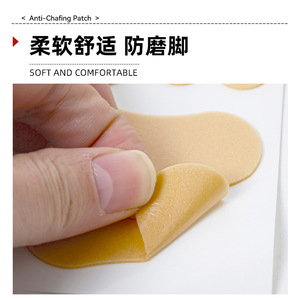 Wholesale anti-friction heel <b>pads</b> for high heels, invisible anti-slip foot <b>pads</b>, thickened foam anti-slip heel <b>pads</b> - Product Image 1
