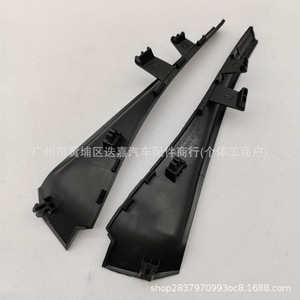 Déflecteur de pare-brise avant Nissan Rogue 66895-4CL0B 66894-4CL0B Protection contre les intempéries EPDM Côté gauche et droit - Product Image 3