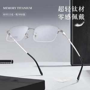 Montura de Gafas Rectangulares de Titanio Memory, 55-17-145, Montura Completa, Antideslizantes para Hombre, Origen Danyang - Product Image 4