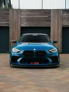 For BMW M2 G87 Upgraded AD <b>Model</b> Front Bumper High-quality Body <b>Kit</b> Made of Injection Molded PP Material - Product Image 6