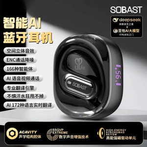 Écouteurs sans fil Sobast T03 avec traduction IA, Bluetooth 5.0, charge Type C, réduction de bruit, son de haute qualité - Product Image 5
