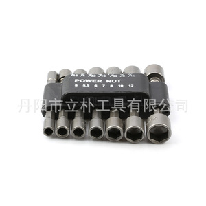 14Pc Hex <b>Socket</b> Wrench Set 5-12mm Chrome Plated Industrial Grade Automotive Repair Tool Steel - Product Image 1