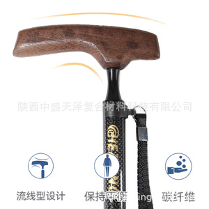 Bastón de Senderismo Okhealing de Fibra de Carbono Telescópico Ligero Antideslizante para Personas Mayores - Product Image 3