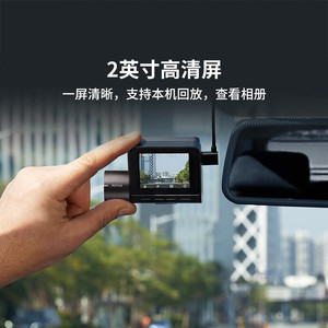 70mai Smart Dash Cam A510 Lite 3K <b>HD</b> WiFi Parking Monitoring Voice Control - Product Image 4