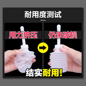 Irrigador Vaginal Desechable de Plástico Antibacteriano Cofoe, Dispositivo de Lavado Postparto para Uso Médico y Doméstico, Capacidad de 150 ml - Product Image 3