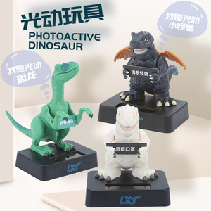 Juguete de dinosaurio fotoactivo LXT, muñeco balancín con energía solar, tarjeta de mini monstruo para adolescentes - Product Image 1