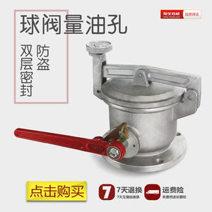 Válvula de Bola Manual de Doble Sellado DN100 de 4 Pulgadas con Puerto de Medición, Accesorio para Camiones de Combustible de Gasolinera - Product Image 3