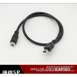 Cable adaptador Micro Usb a Mini Usb para transferencia de datos de teléfonos móviles, material plástico con conductor de cobre puro - Product Image 5