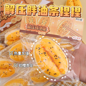 Palitos de masa frita de TPE de grado alimenticio al por mayor para juguetes de simulación de comida, un juguete creativo antiestrés unisex - Product Image 2