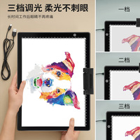 Portable A4 LED Art artisanat traçage lumière Pad dessin lumière conseil Table Animation croquis