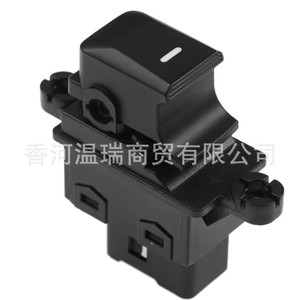 Interruptor Combinado Kia 935751Y000 935801Y000 para Picanto, Pieza de Repuesto - Product Image 1