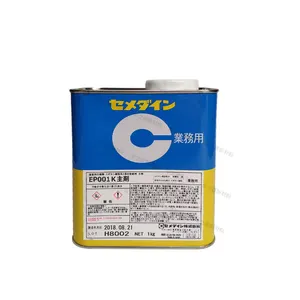 Cemedine EP-001k Adhesive High Temperature Resistant Epoxy Resin Environmentally Friendly Multi-Purpose Instant Glue