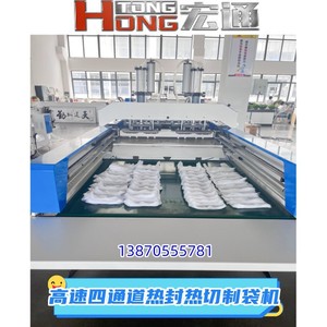 เครื่องผลิตถุงจากผู้ผลิตโดยตรง รุ่น RHT-500X2 เครื่องผลิตถุงผ้าแบบไม่ทอ รูปทรงเสื้อยืด ความเร็วสูง ระบบการผลิตสี่ชั้น - Product Image 5