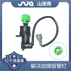 Sensor de Velocidad Shanjiangqing para Nissan OE 32702-32U00 SJQ-1288, Nueva Pieza de Auto - Product Image 2