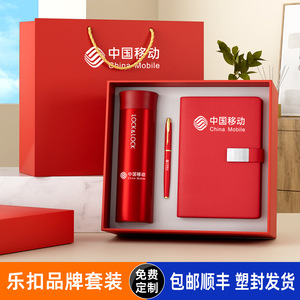 <b>Lock</b> & <b>Lock</b> Insulated Cup Set Red Gift <b>Box</b> Corporate Business Gift Personalization Mother's Day - Product Image 2