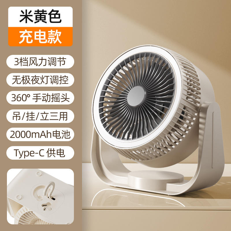Beige A9 ventilador de luz nocturna
