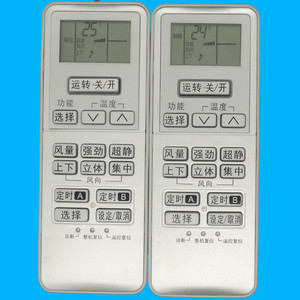 Télécommande de climatiseur Crystal Pearl Tianhong KT-0659 compatible avec Panasonic A75C3189 A75C3240 A75C3553 A75C3727 3734 - Product Image 1