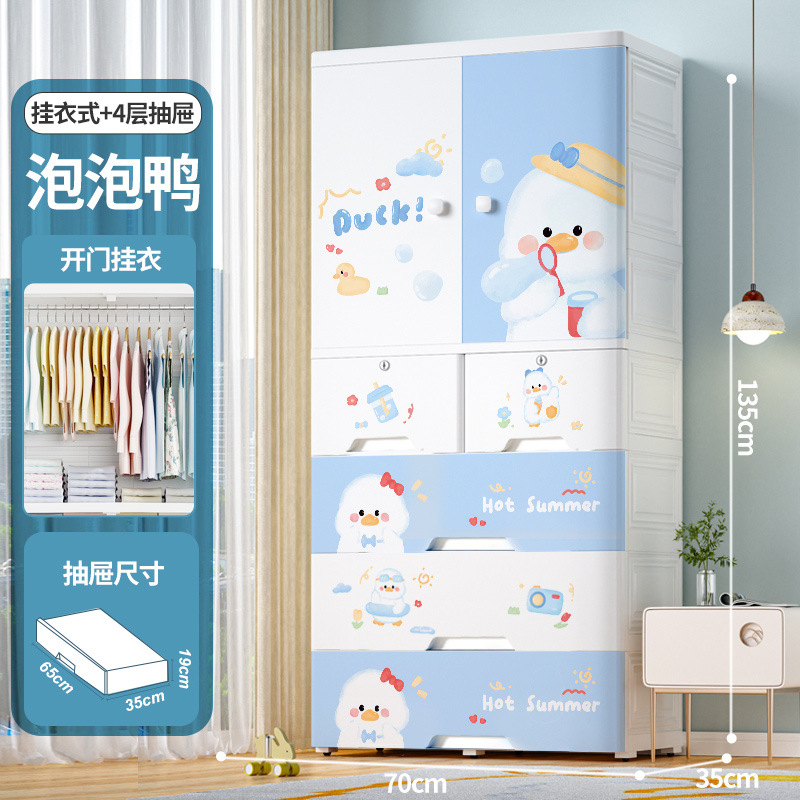 70 cm di larghezza, 1 strato, doppia anta con 5 cassetti - Bubble Duck