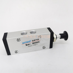 วาล์วควบคุมแบบแมนนวล Aiydad รุ่น XQ250622 1 ชิ้น สำหรับระบบควบคุมลม - Product Image 1