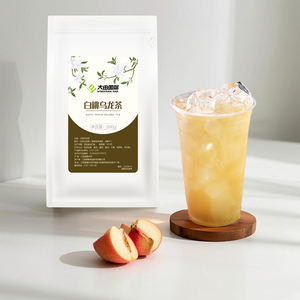Té Oolong de Melocotón Blanco Natural DAYOU, Certificado HALAL, Vegano, Aroma Floral, Té de Burbujas NATA, Bolsa de Suministro a Granel de 500 g - Product Image 5