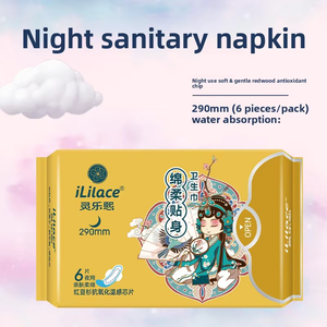 Compresas sanitarias ILilace de doble uso día y noche con chip de abeto, ultrafinas, de una sola pieza, para uso nocturno, paquete de 6 - Product Image 3