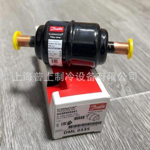 Danfoss Filter Drier DML032S Liquid Line <b>Refrigeration</b> HVAC Part - Product Image 4