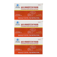 Capsules de poudre de spores de Ganoderma naturelles, comme complément alimentaire sain sous notre propre marque
