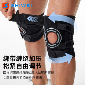 อุปกรณ์พยุงเข่าพร้อมแผ่นรอง EVA ปรับระดับได้สำหรับการวิ่ง ปั่นจักรยาน ใช้ได้ทั้งชายและหญิง สีดำเมจิก และสีเทาหรูหราแบบเบาๆ - Product Image 3