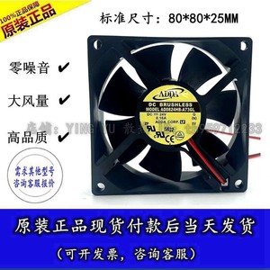 Ad0824hb A73gl 80x80x25mm 24V Ball Bearing Cooling Fan <b>For</b> <b>Computer</b> <b>Case</b> - Product Image 5
