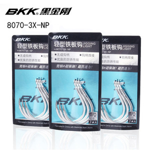 Hameçon de pêche en mer BKK Jigging Light Hook 8070-3X-NP Taille 5/0 Soudure sans soudure - Product Image 3