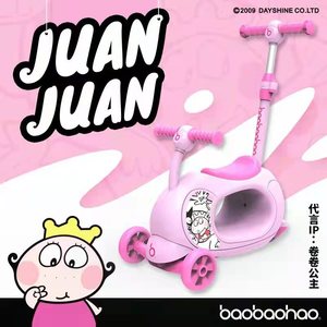 รถสกู๊ตเตอร์ไฟฟ้า 4-in-1 รุ่น Baby Good H-618Y สีชมพู พร้อมเบรก สำหรับเด็กอายุ 1-10 ปี - Product Image 3