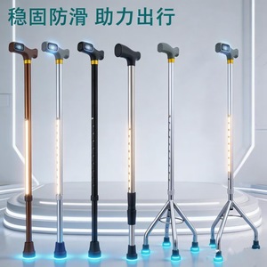 Walking Stick Stainless Steel Telescopic Height <b>Adjustable</b> Anti Slip Four Corner Base For Elderly Disabled Support - Product Image 5