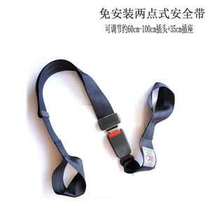 Sangle de sécurité pour siège enfant de moto et vélo – Vente en gros - Product Image 4