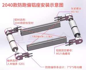 רולר פעיל מסוע חגורה אביזר סט אביזר 2040 אלומיניום נושאת תעשייתית ליישומים תעשייתיים - Product Image 5