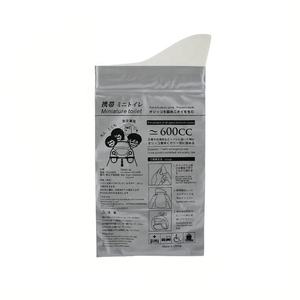 EW 700ml, ortable - Product Image 1