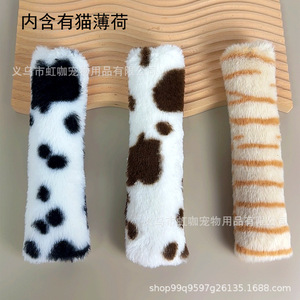 Plush Catnip Pillow With Crinkle Sound For Cats Chew Toys Cartoon Style Pet Toy Yiwu Origin - Product Image 1