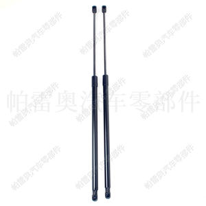 Varilla de Soporte para Maletero 5C5827550D para Volkswagen Beetle 2012-2016, Repuesto de Resorte de Gas - Product Image 2