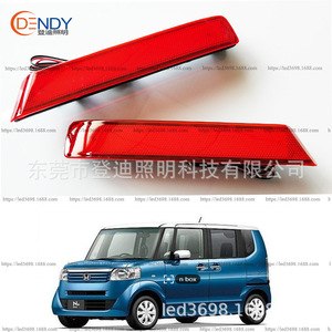 Reflector de luz trasera LED Honda Nbox, placa reflectora Ly019 de 12v, forma plana para minivans - Product Image 1