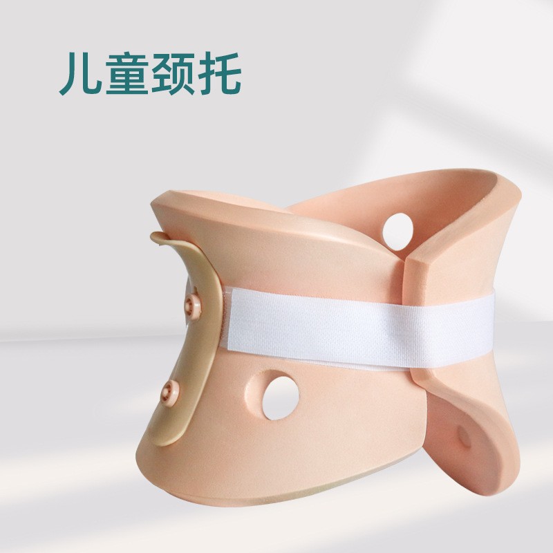 Attelle cervicale couleur peau pour enfants, type polymère [sans trachéotomie]
