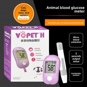 Bandelettes de test de glycémie <span class=keywords><strong>pour</strong></span> animaux de compagnie (chats et chiens) - Kit de glucomètre vétérinaire rapide et précis <span class=keywords><strong>pour</strong></span> petits échantillons de sang, <span class=keywords><strong>pour</strong></span> animaux diabétiques - Product Image 2