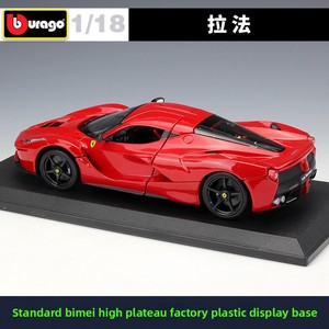 Bburago 1:18 <span class=keywords><strong>LaFerrari</strong></span> Modèle de voiture miniature en alliage métallique avec socle de présentation pour collectionneurs, cadeau, vente en gros - Product Image 4