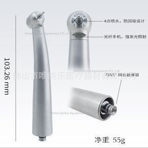 หัวกรอฟัน Vimel Dental Handpiece X700L ความเร็วสูง พร้อมลูกปืนเซรามิก ไฟเบอร์ออปติก ตัวเครื่องสแตนเลส สำหรับเครื่องกรอฟัน - Product Image 4