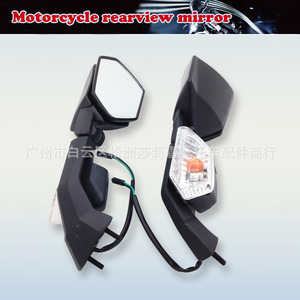 Espejo Retrovisor Modificado para Motocicleta <span class=keywords><strong>Kawasaki</strong></span> <span class=keywords><strong>Ninja</strong></span> <span class=keywords><strong>Zx10r</strong></span> <span class=keywords><strong>2004</strong></span> - 2010 - Product Image 4