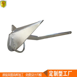 Ancres de bateau en acier au carbone galvanisé, ancres marines triangulaires, accessoires de quincaillerie, pièces pour yachts, bateaux de pêche, bateaux - Product Image 4