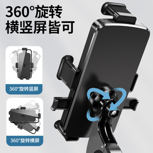 Universele Fiets Stuur Mount Verstelbare Fiets Fiets Telefoon Houder Schokbestendig Fiets Mobiele Telefoon Houder Voor Motorfiets - Product Image 5