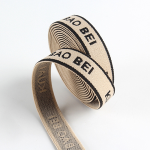 Banda Elástica Jacquard con Letras Impresas Personalizadas de Alta Calidad para Ropa Interior - Product Image 3
