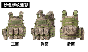 سترة تكتيكية, سترة تكتيكية رخوة 600D من النايلون 6094 لوحة صيد حاملة كرات الطلاء CS سترة - Product Image 4